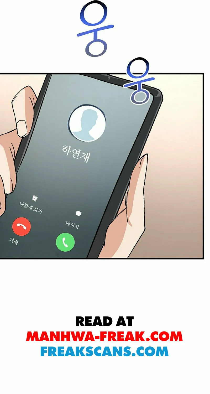 Return of Top Class Master Chapter 15 page 23 - 