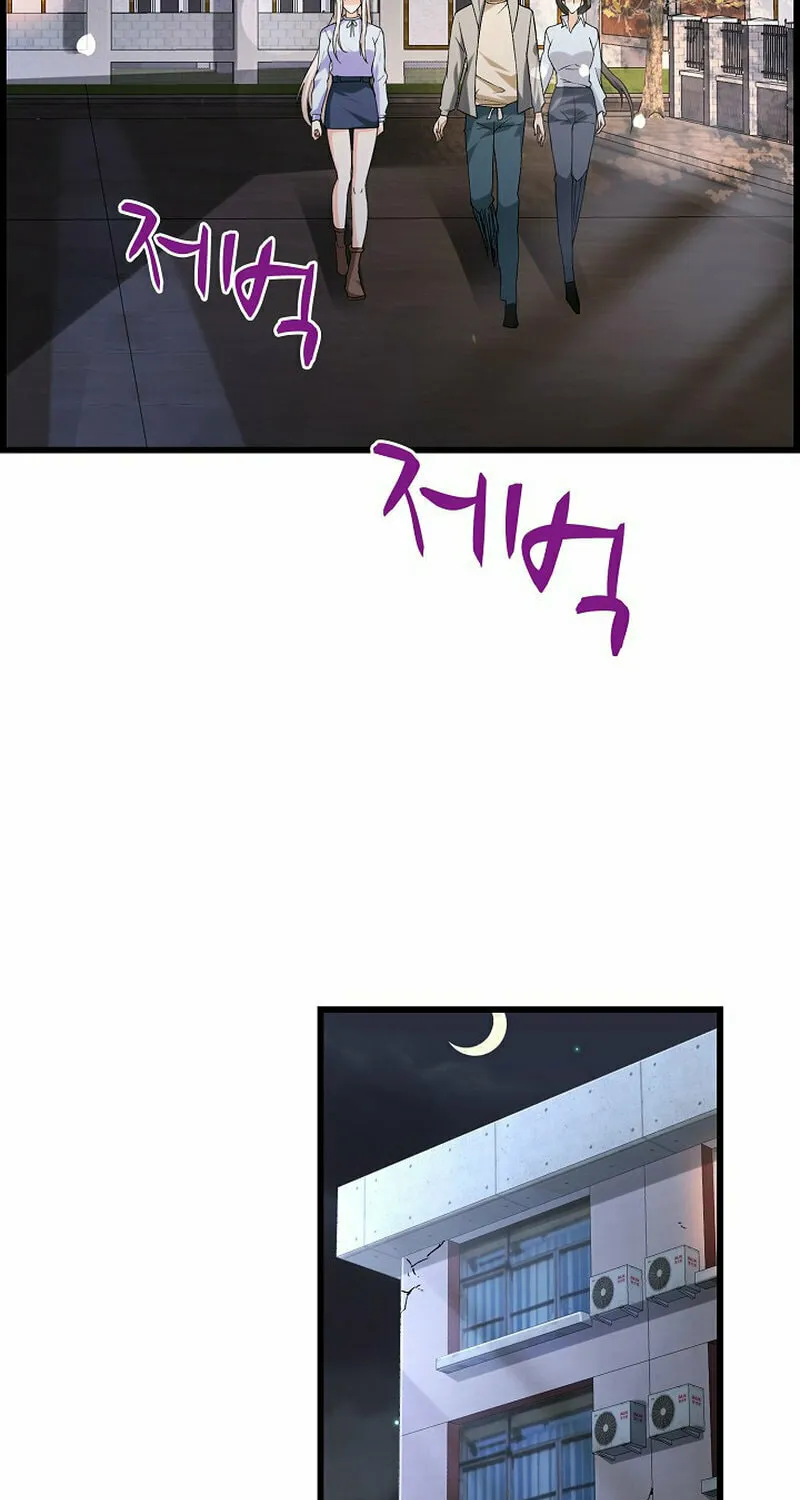 Return of Top Class Master Chapter 15 page 61 - 