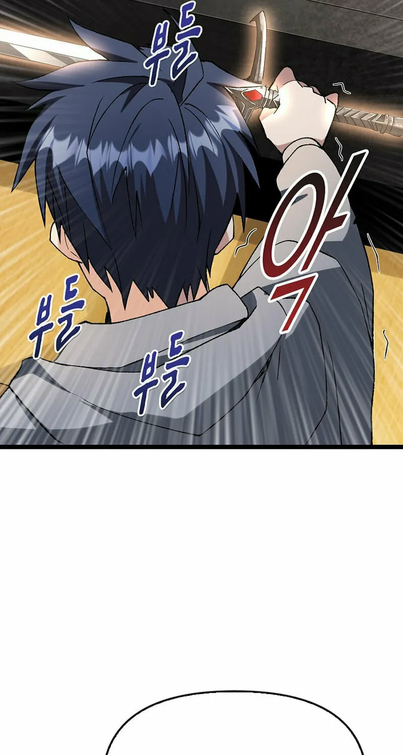 Return of Top Class Master Chapter 15 page 73 - 