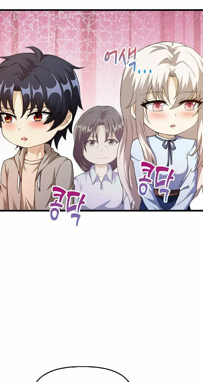 Return of Top Class Master Chapter 16 page 20 - 