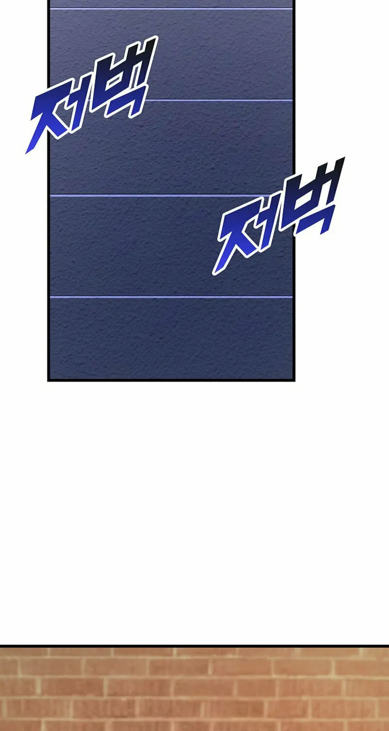 Return of Top Class Master Chapter 16 page 52 - 