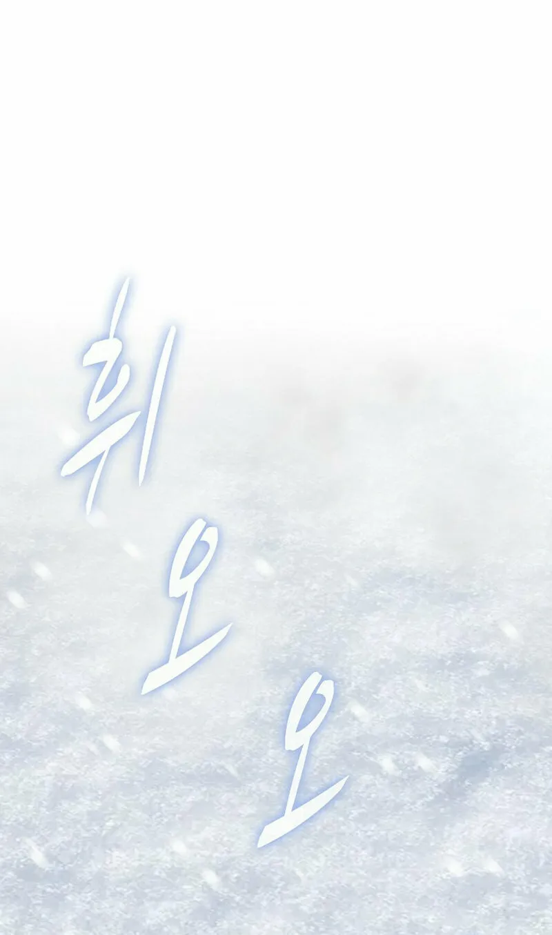 Return of Top Class Master Chapter 17 page 63 - 
