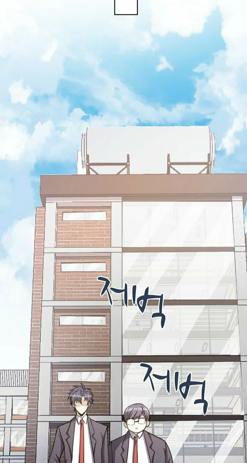 Return of Top Class Master Chapter 18 page 46 - 