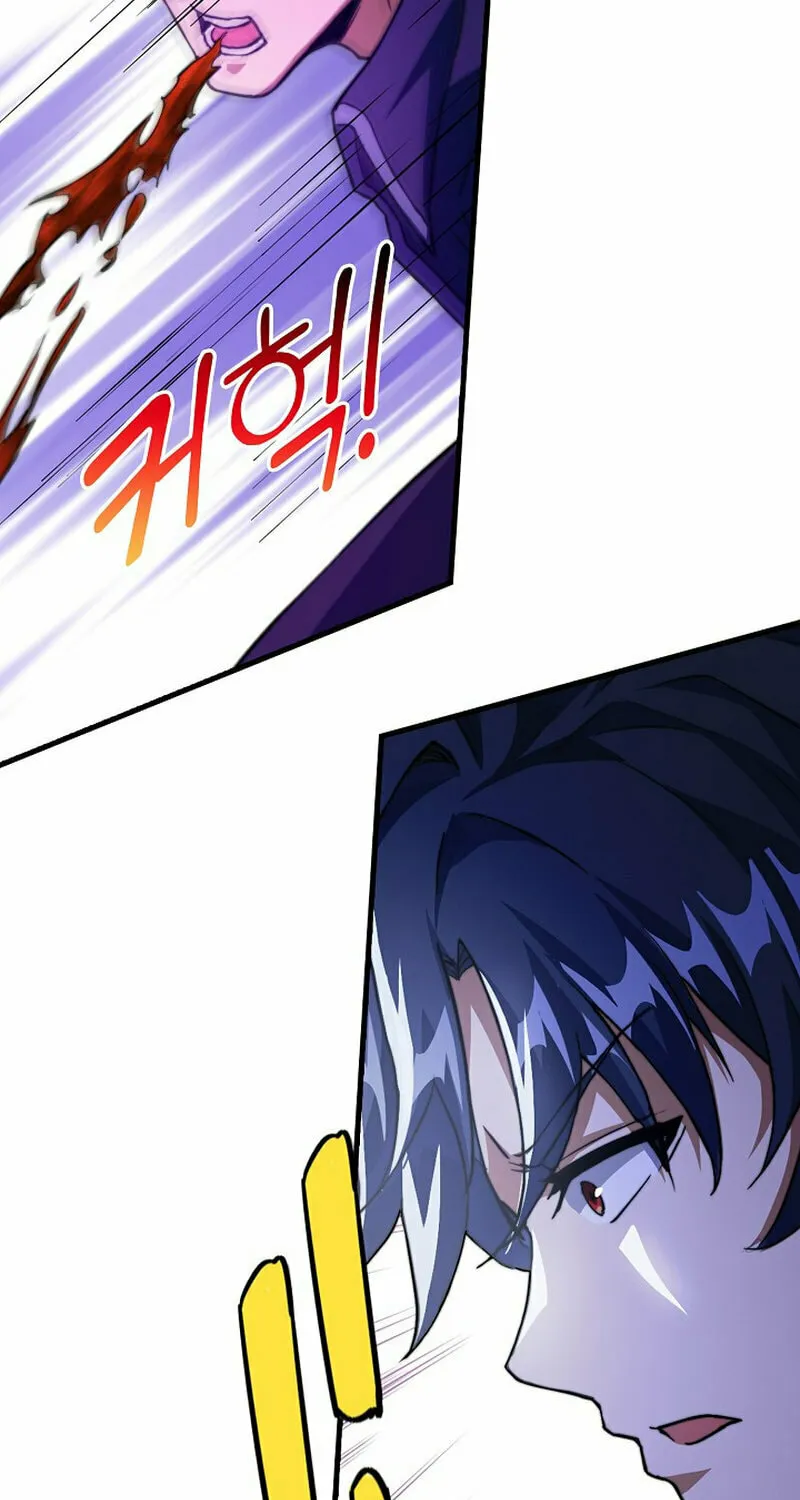 Return of Top Class Master Chapter 19 page 57 - 