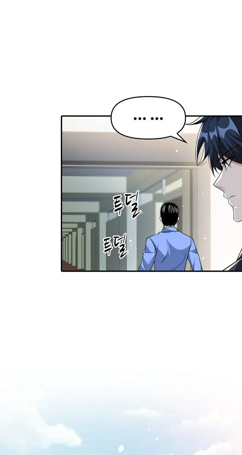 Return of Top Class Master Chapter 2 page 51 - 