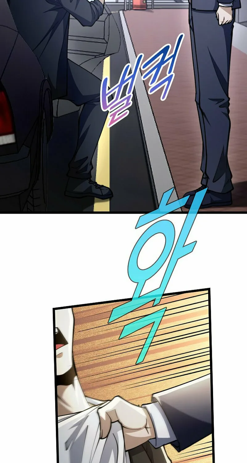 Return of Top Class Master Chapter 20 page 50 - 