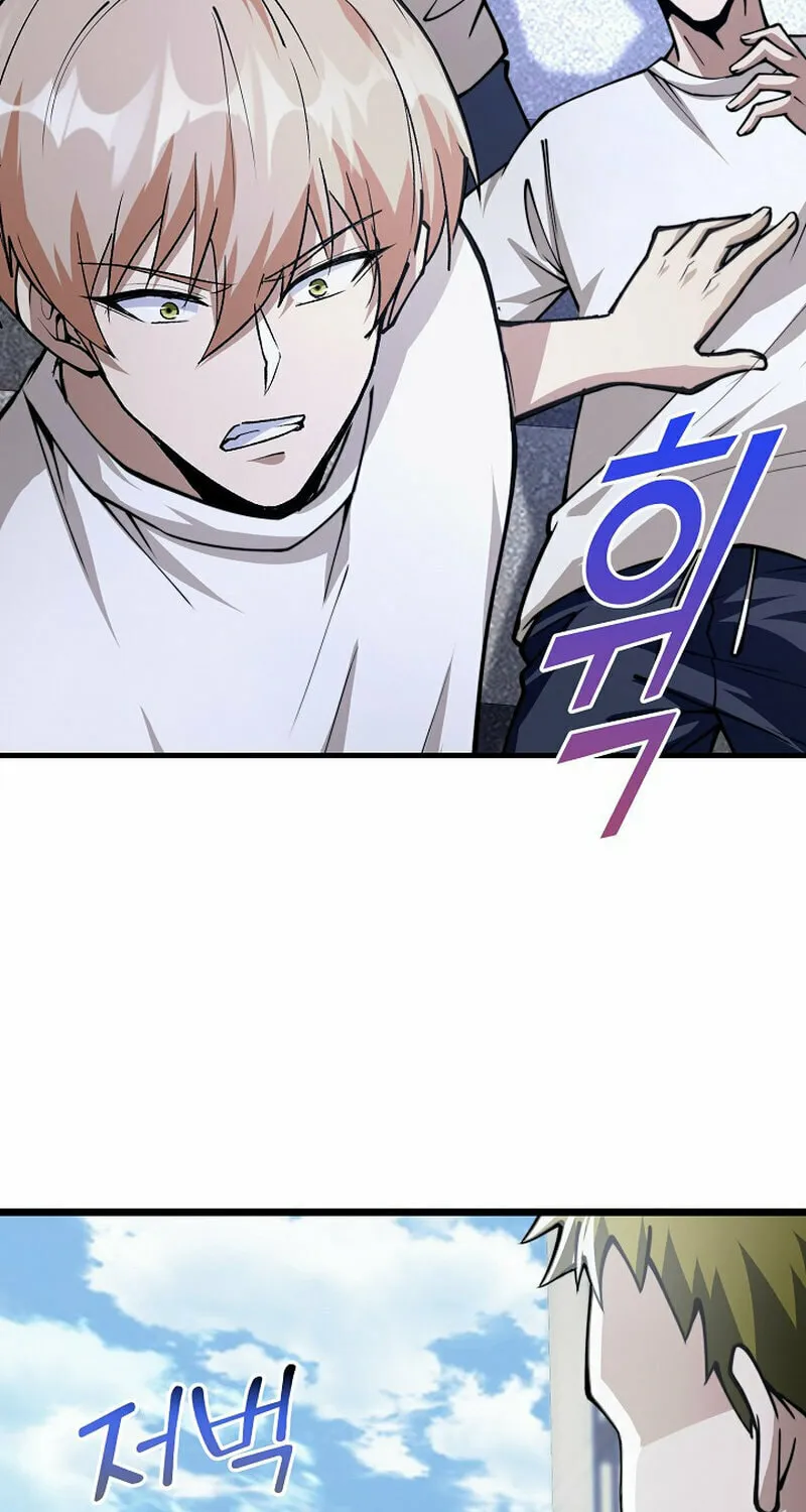 Return of Top Class Master Chapter 21 page 18 - 