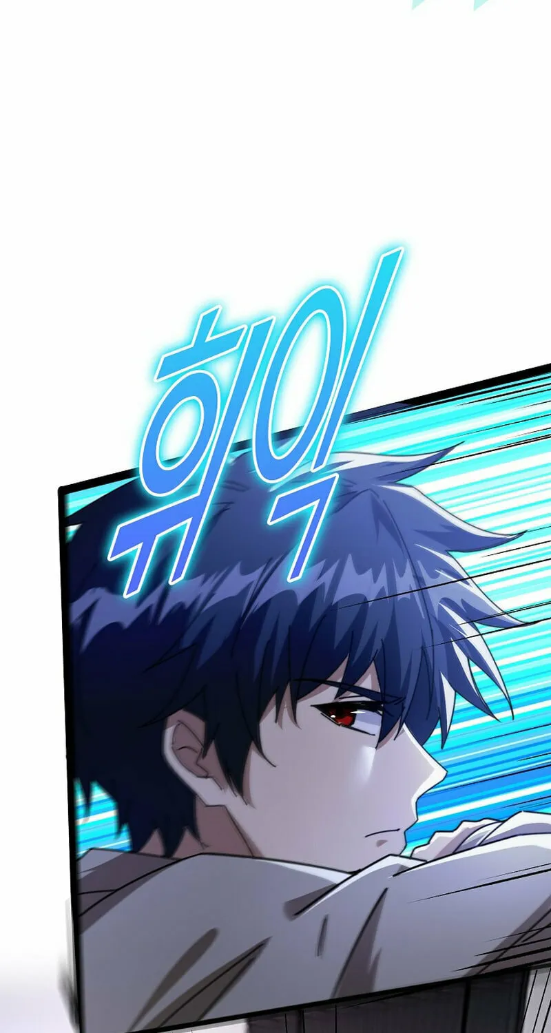 Return of Top Class Master Chapter 21 page 57 - 