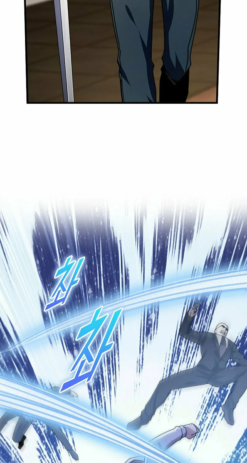 Return of Top Class Master Chapter 21 page 74 - 