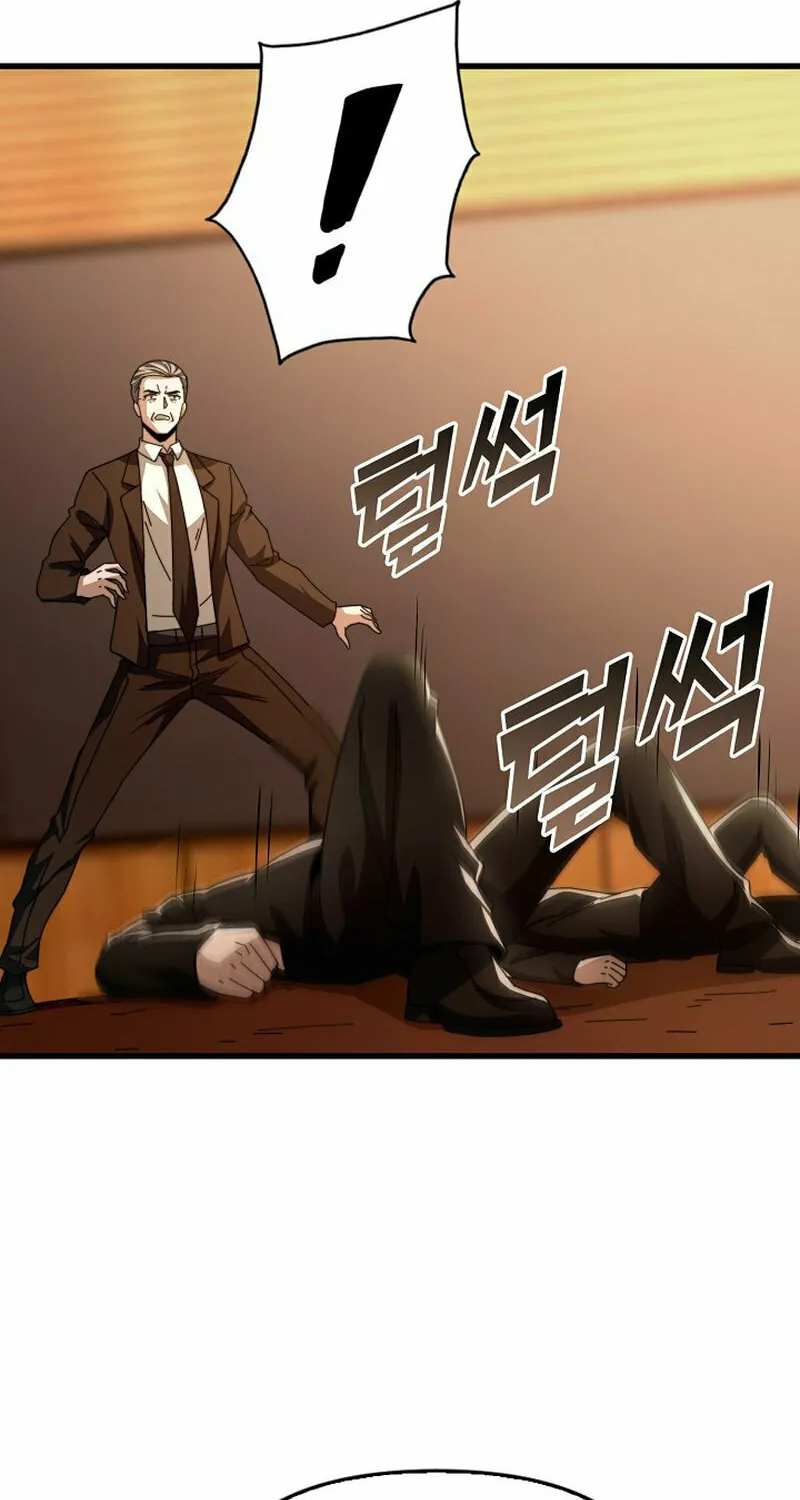 Return of Top Class Master Chapter 21 page 78 - 