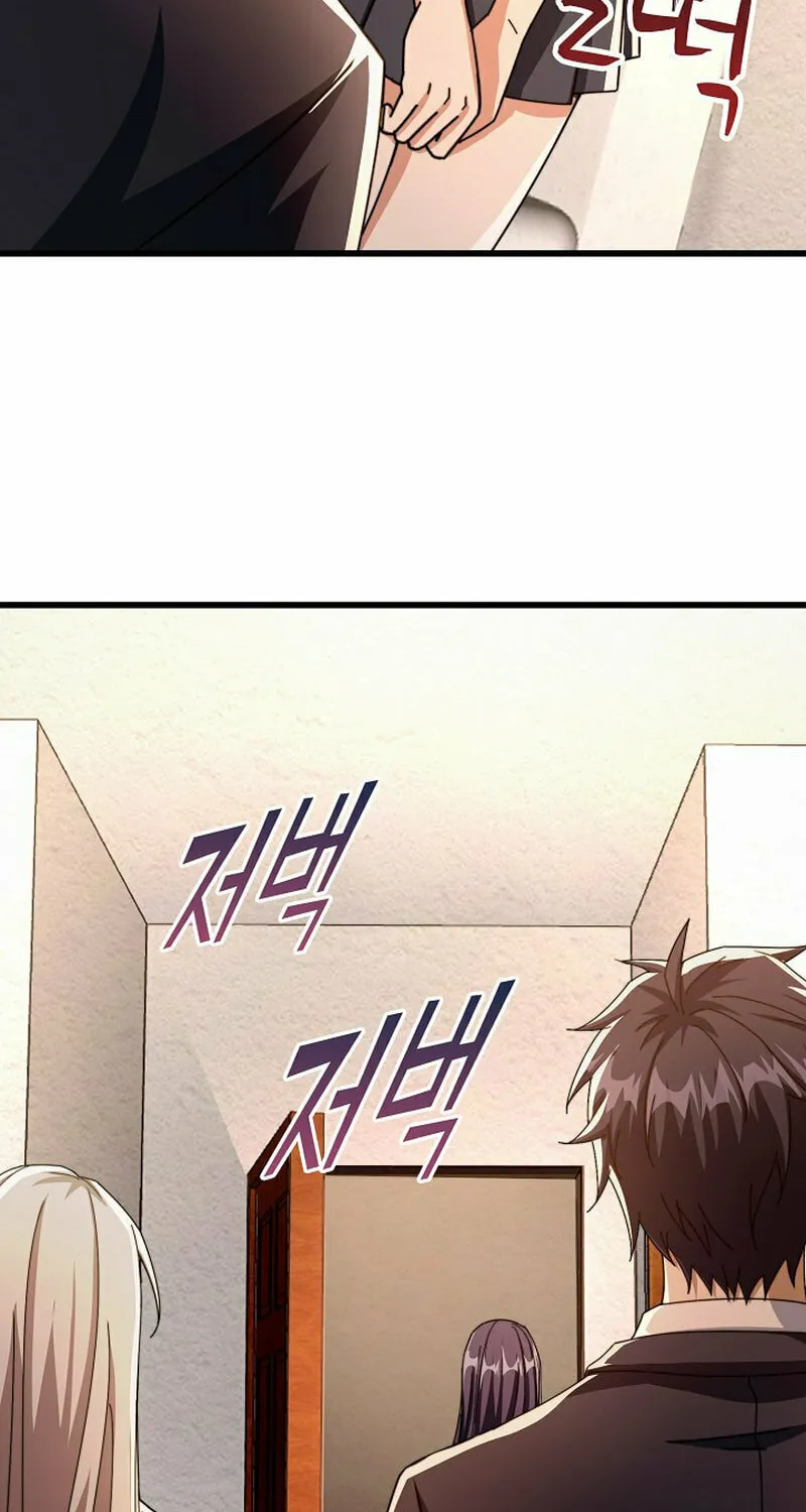 Return of Top Class Master Chapter 23 page 54 - 