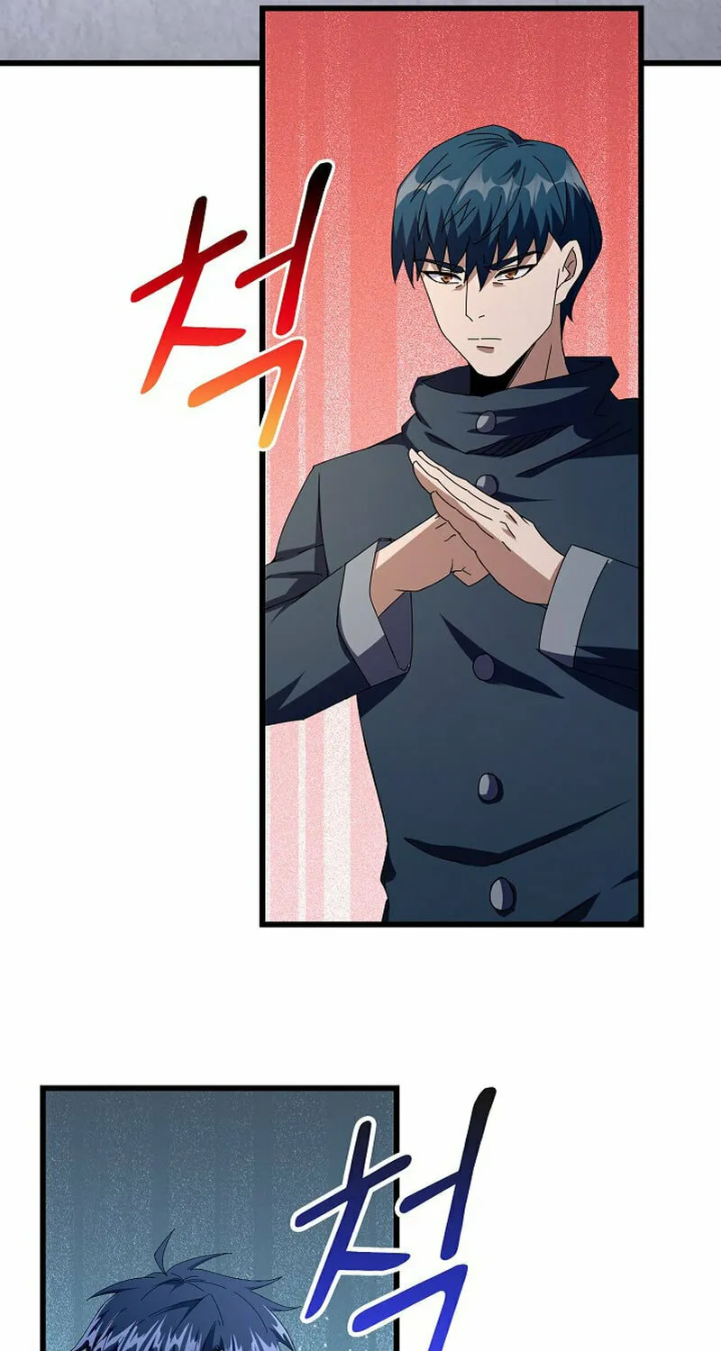Return of Top Class Master Chapter 25 page 33 - 