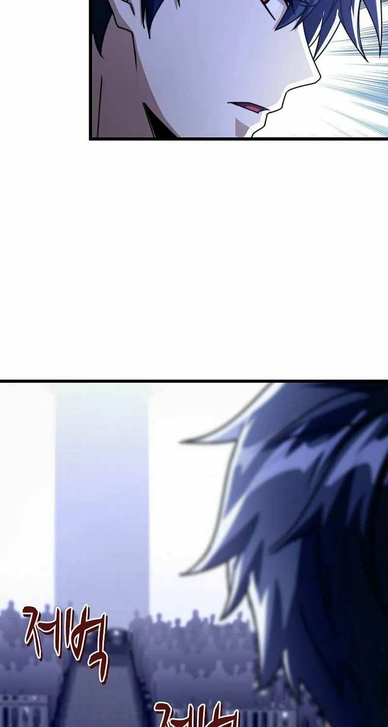 Return of Top Class Master Chapter 25 page 10 - 