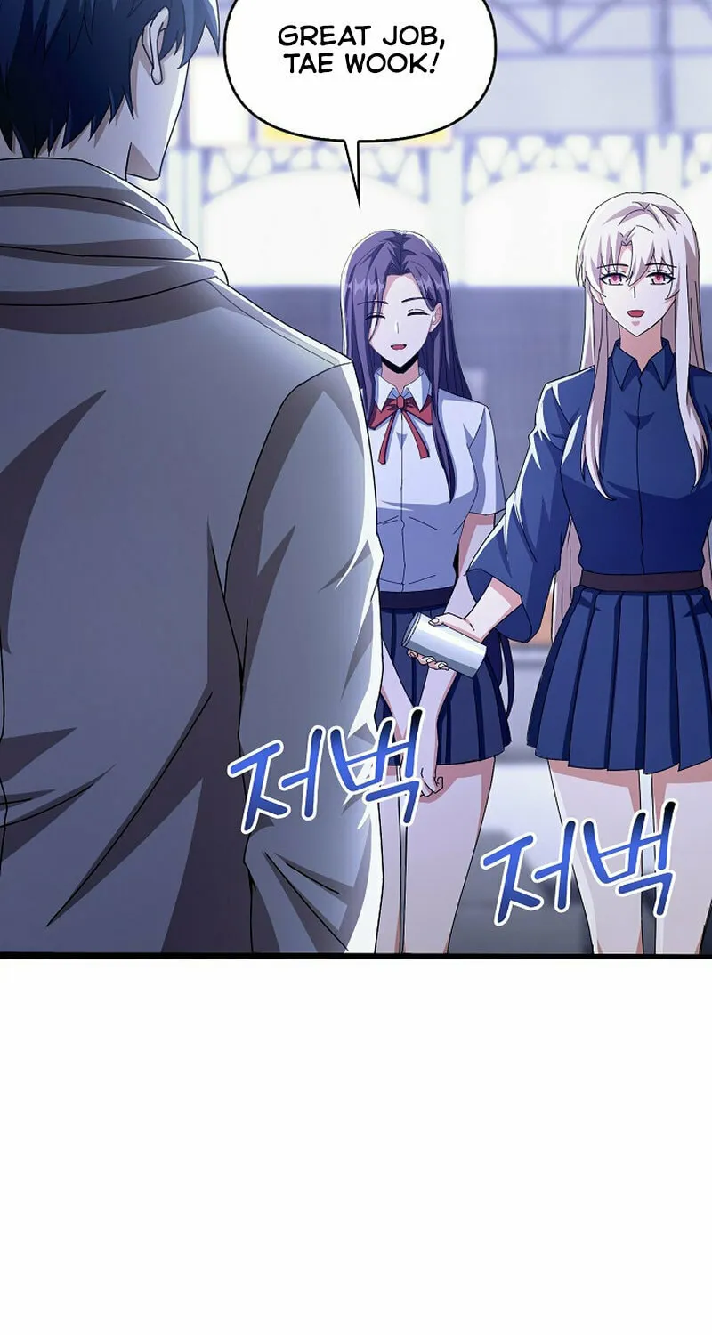 Return of Top Class Master Chapter 26 page 14 - 