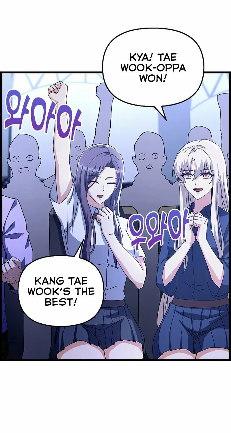 Return of Top Class Master Chapter 26 page 4 - 