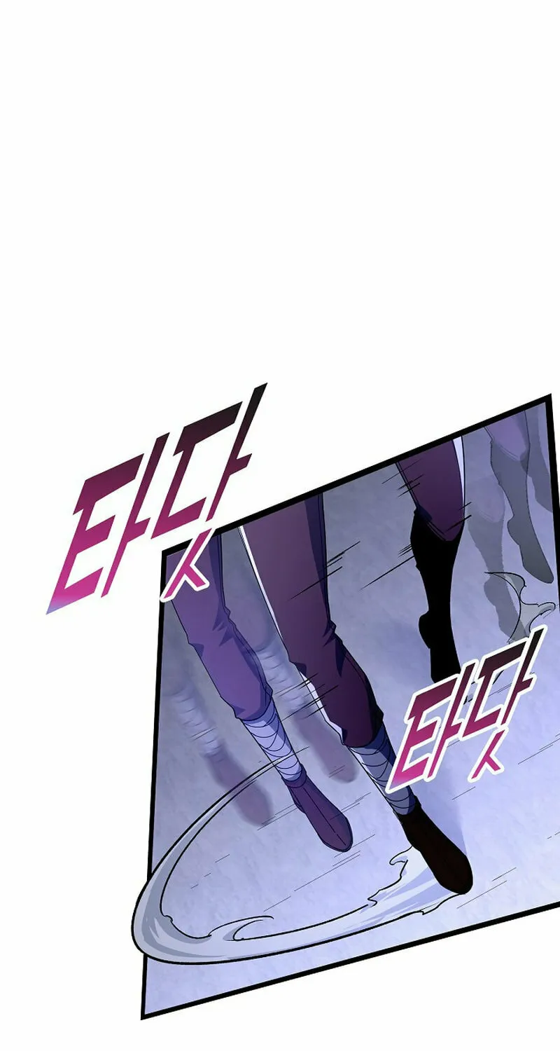 Return of Top Class Master Chapter 26 page 72 - 