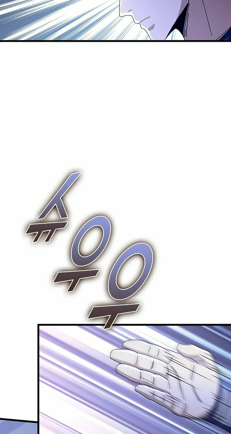 Return of Top Class Master Chapter 27 page 15 - 