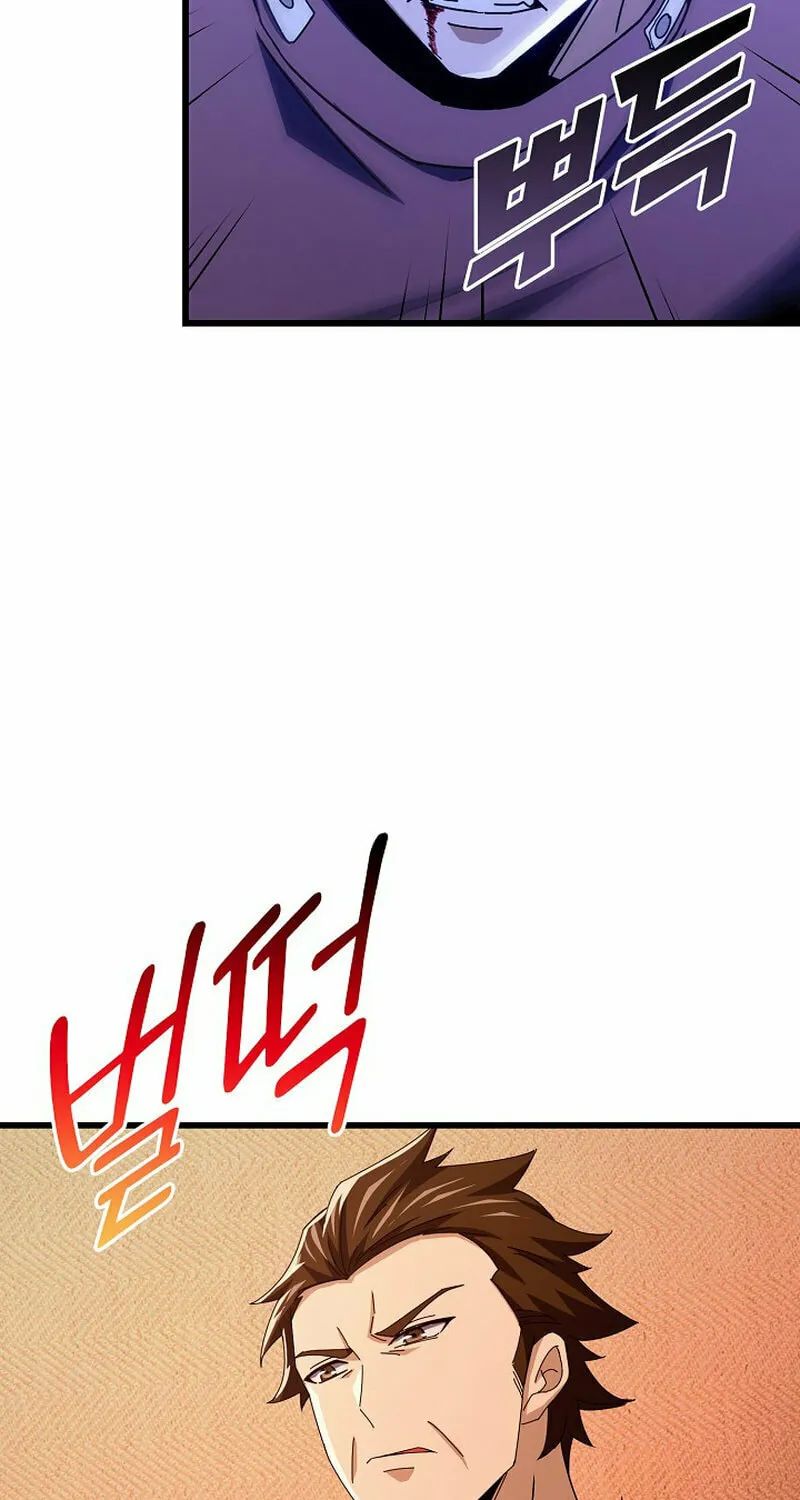 Return of Top Class Master Chapter 27 page 29 - 