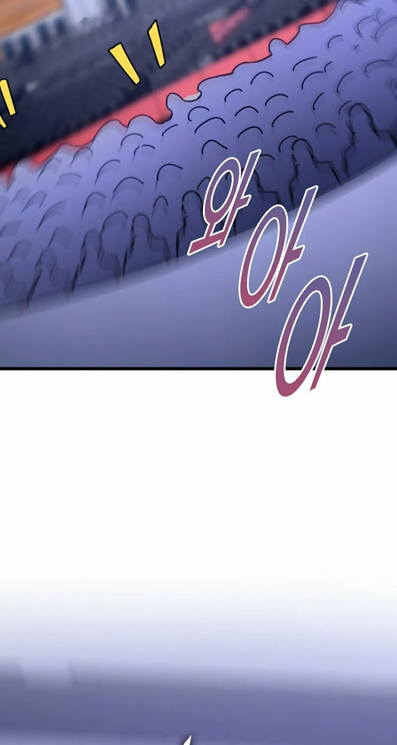 Return of Top Class Master Chapter 27 page 43 - 