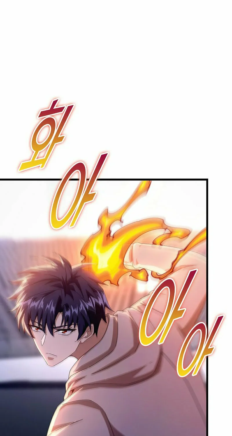 Return of Top Class Master Chapter 27 page 7 - 