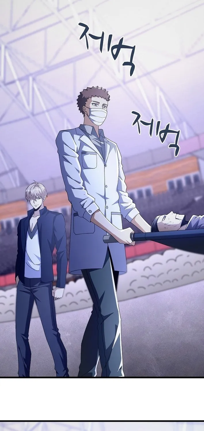 Return of Top Class Master Chapter 29 page 17 - 
