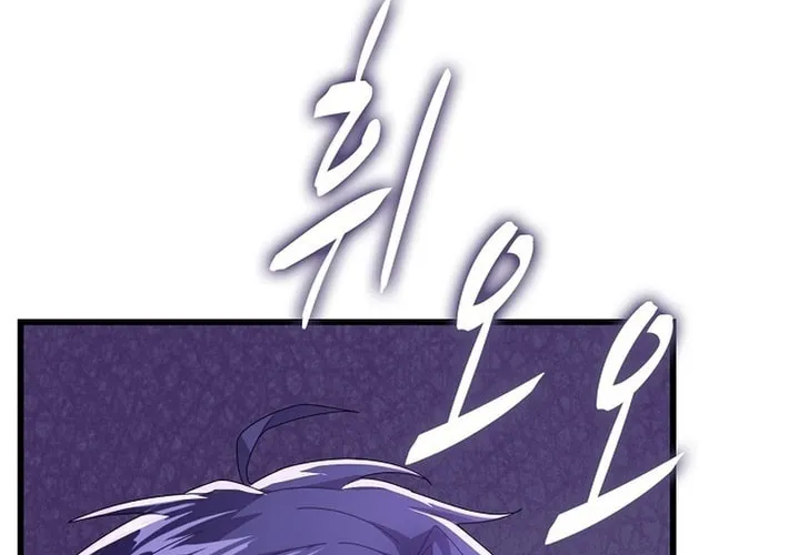Return of Top Class Master Chapter 29 page 20 - 