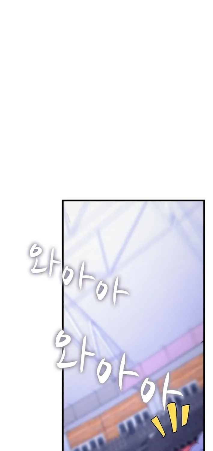 Return of Top Class Master Chapter 29 page 43 - 