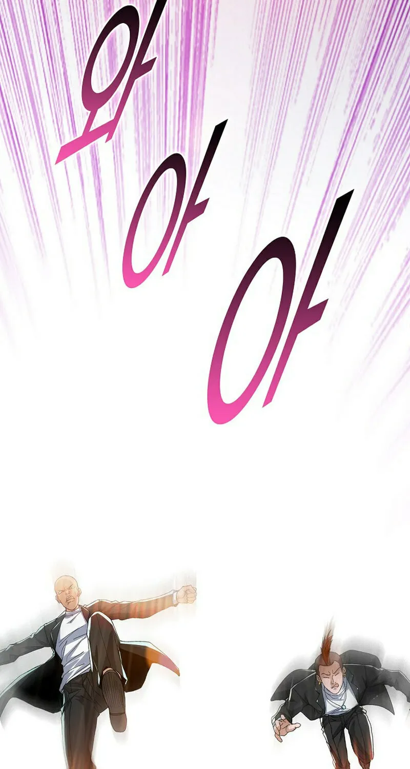 Return of Top Class Master Chapter 3 page 21 - 