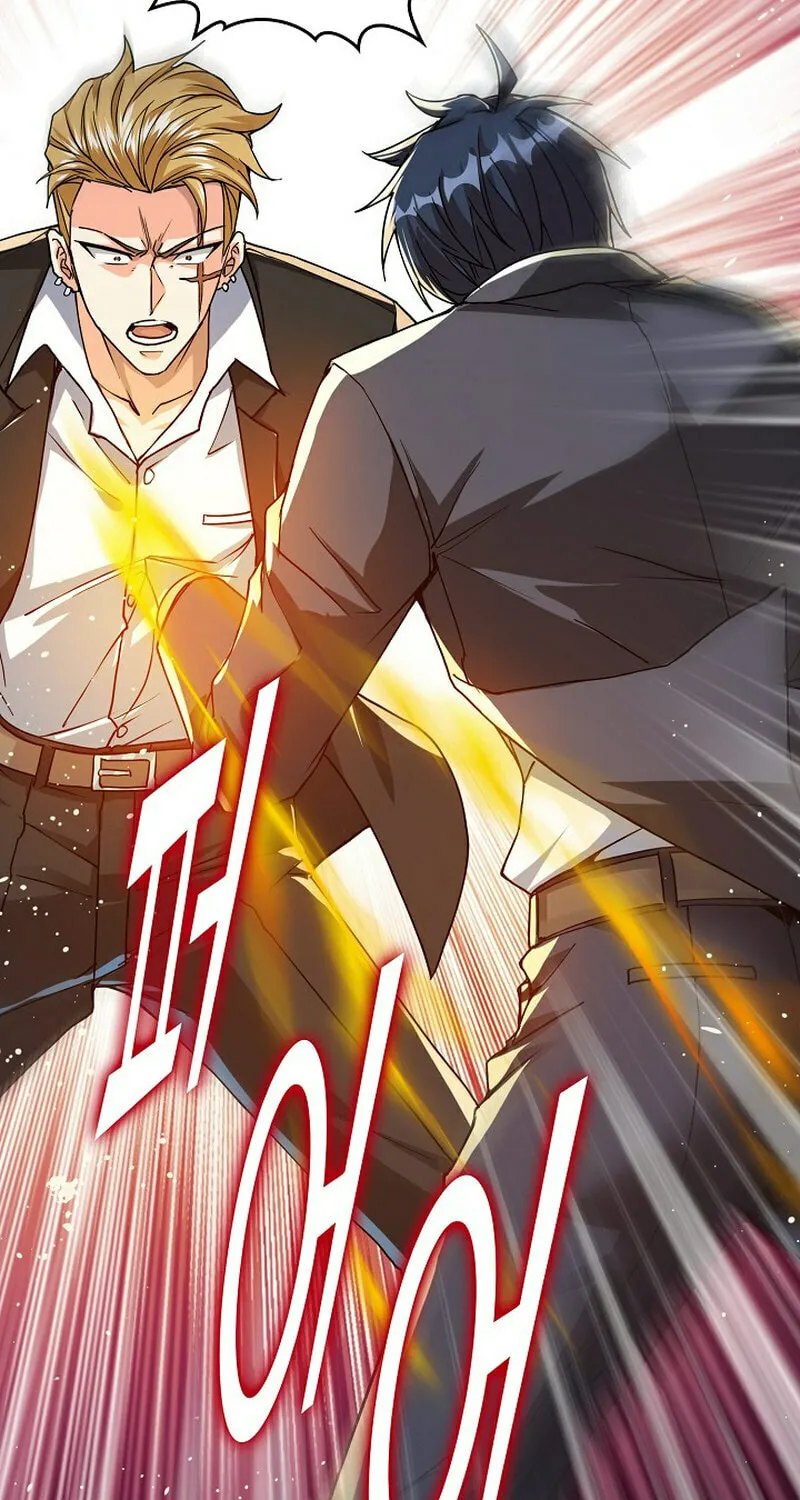 Return of Top Class Master Chapter 3 page 39 - 