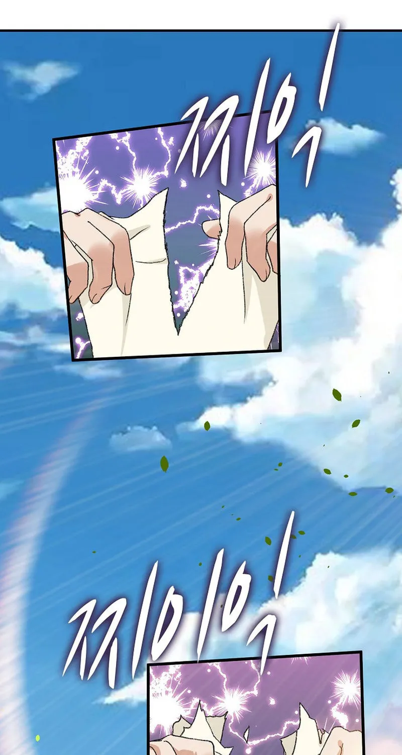 Return of Top Class Master Chapter 3 page 58 - 