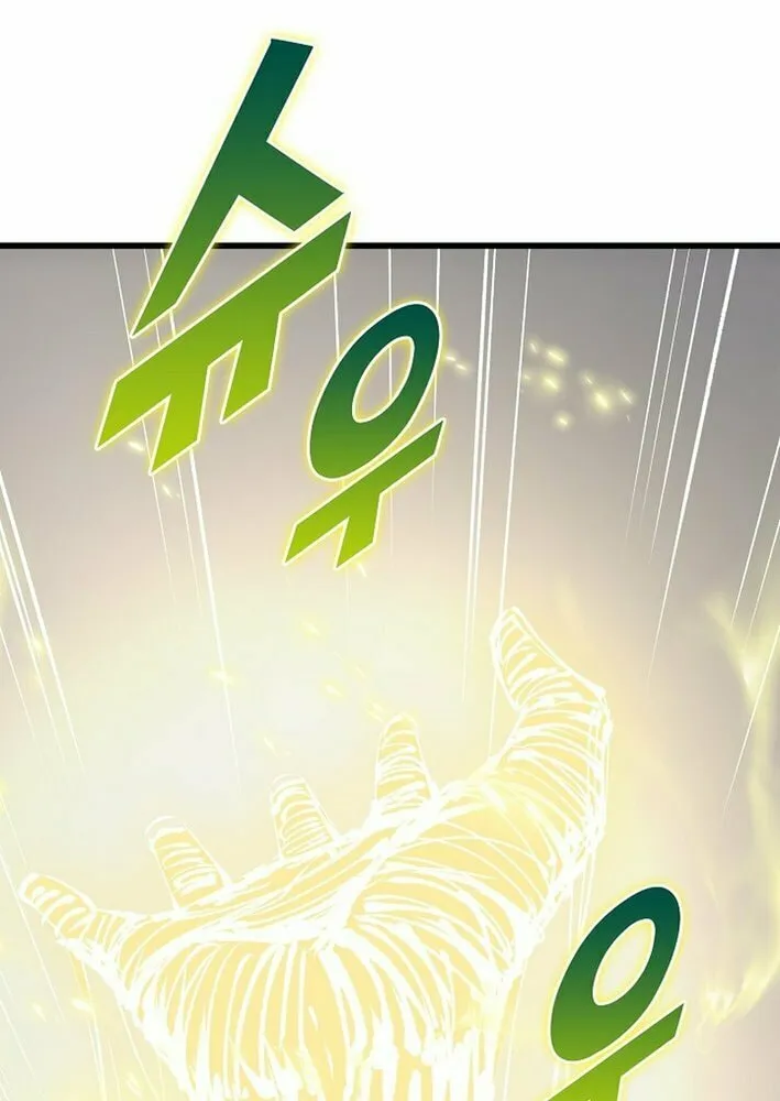 Return of Top Class Master Chapter 32 page 21 - 