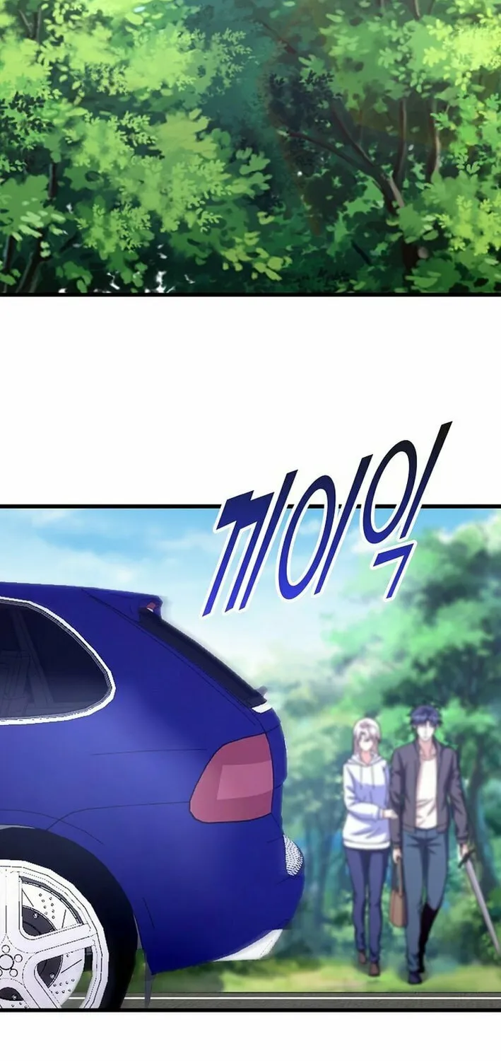 Return of Top Class Master Chapter 34 page 69 - 