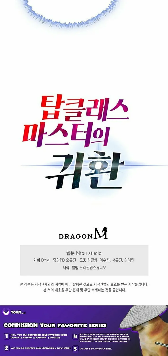 Return of Top Class Master Chapter 35 page 69 - 