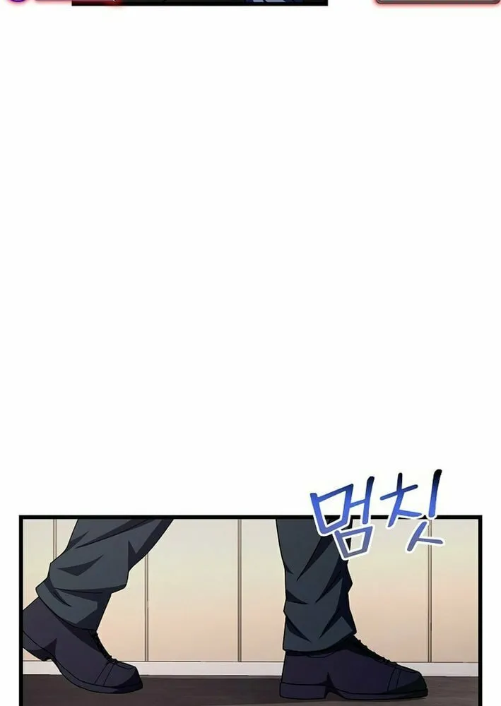 Return of Top Class Master Chapter 36 page 21 - 