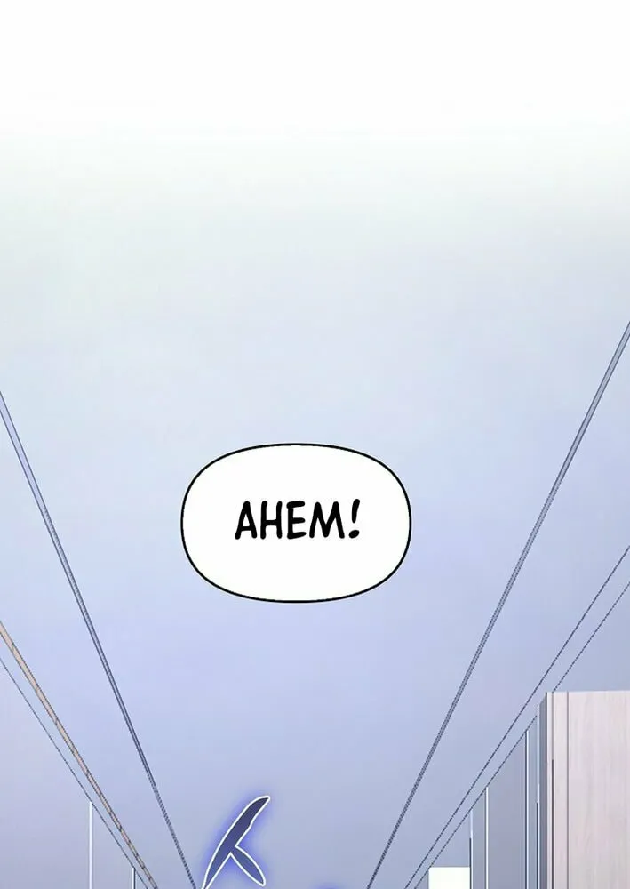 Return of Top Class Master Chapter 36 page 42 - 