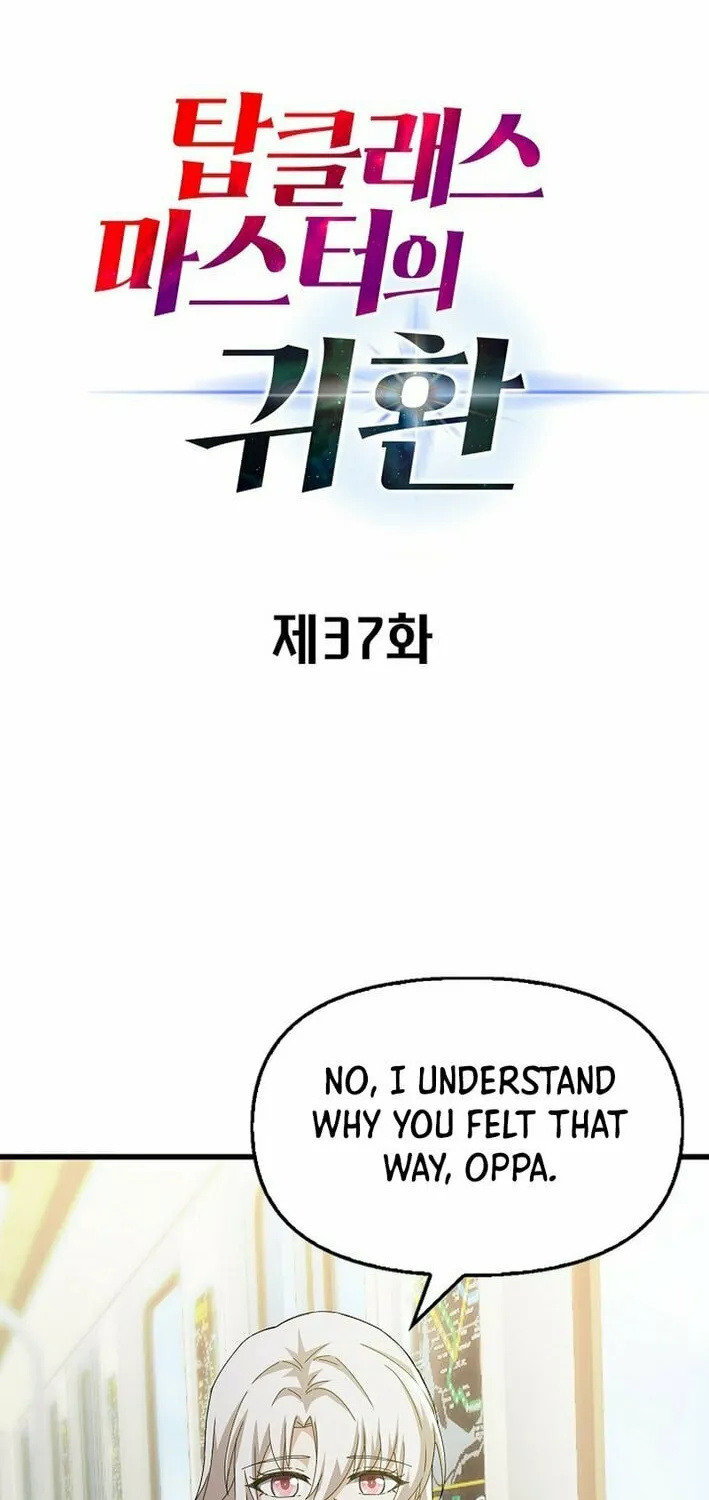Return of Top Class Master Chapter 37 page 2 - 