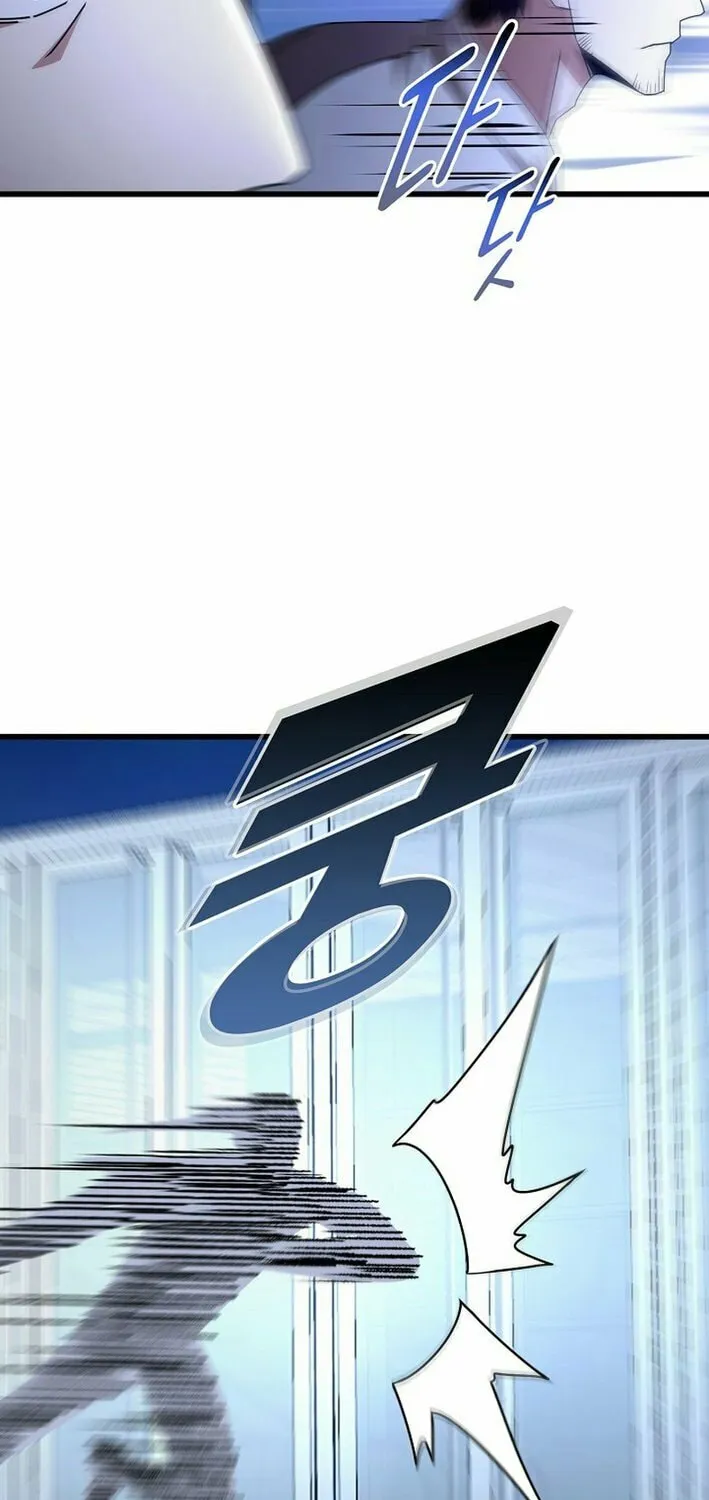 Return of Top Class Master Chapter 38 page 12 - 
