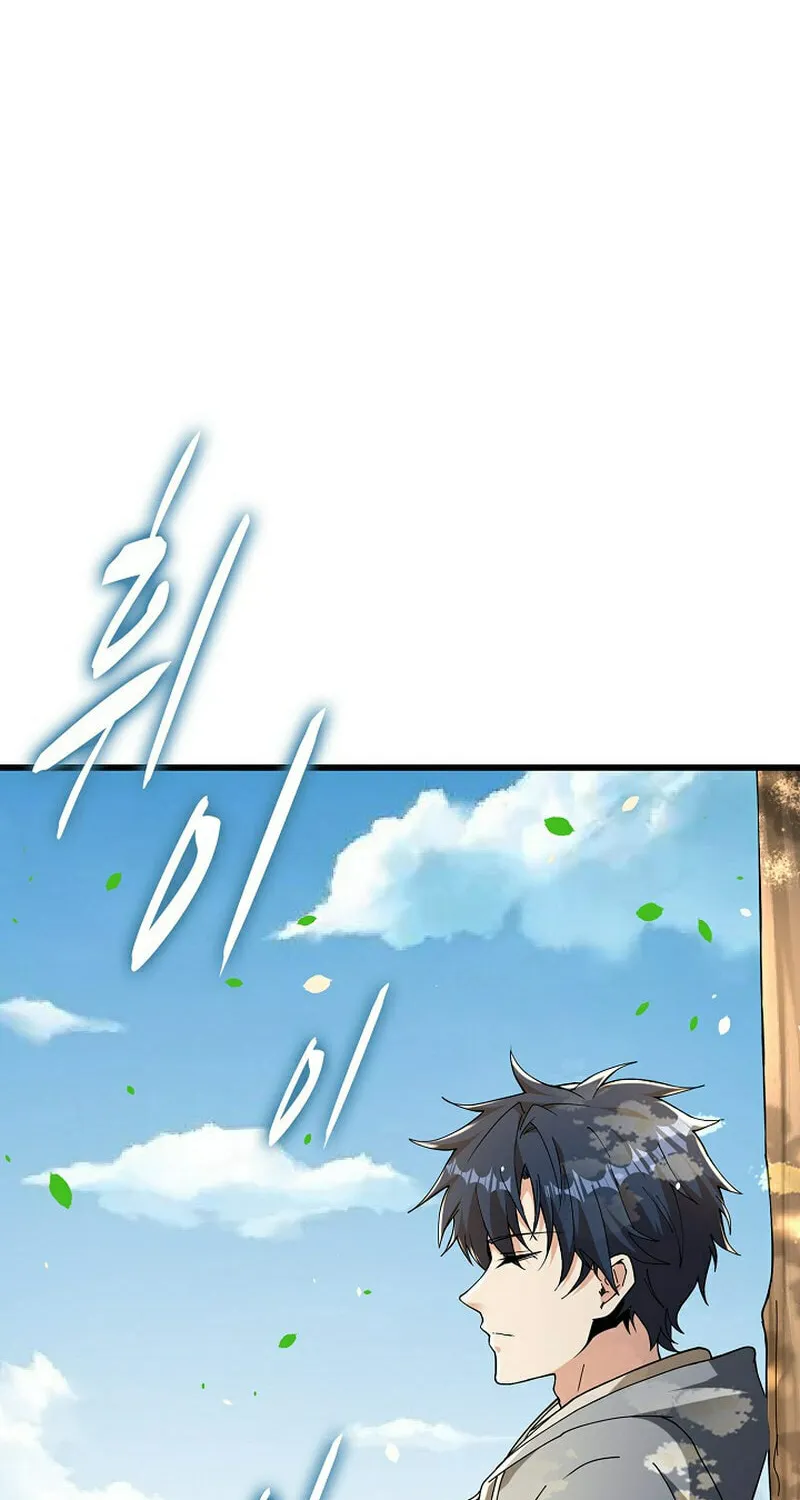 Return of Top Class Master Chapter 4 page 35 - 