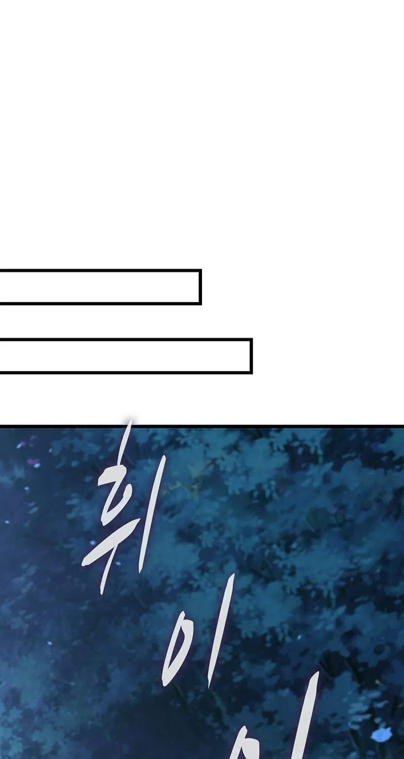 Return of Top Class Master Chapter 4 page 47 - 