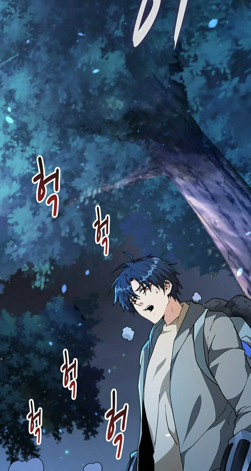 Return of Top Class Master Chapter 4 page 48 - 