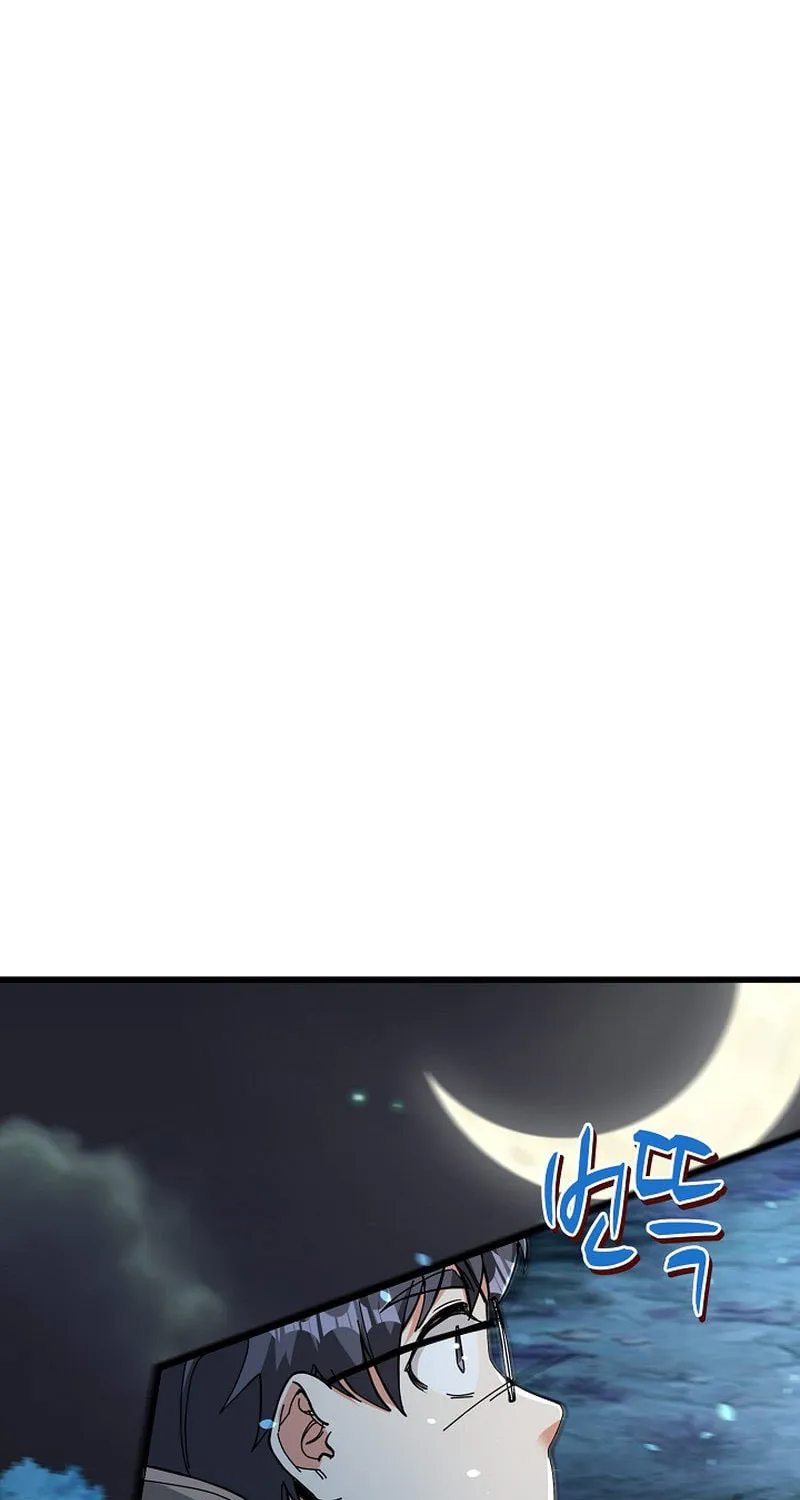 Return of Top Class Master Chapter 4 page 55 - 