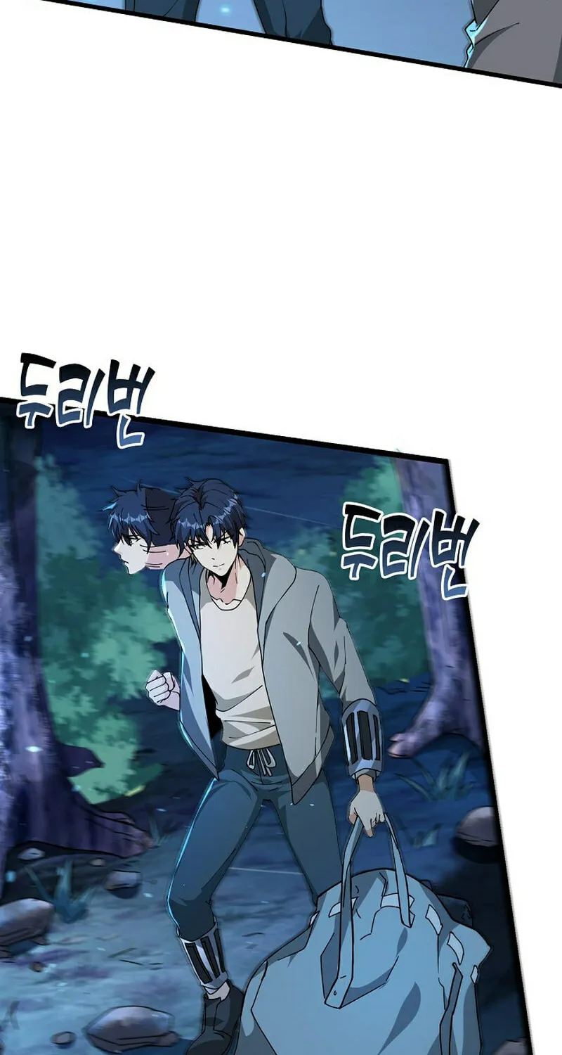 Return of Top Class Master Chapter 4 page 62 - 
