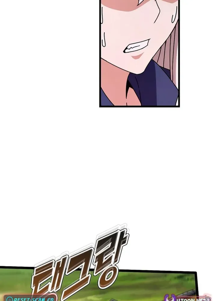 Return of Top Class Master Chapter 40 page 14 - 