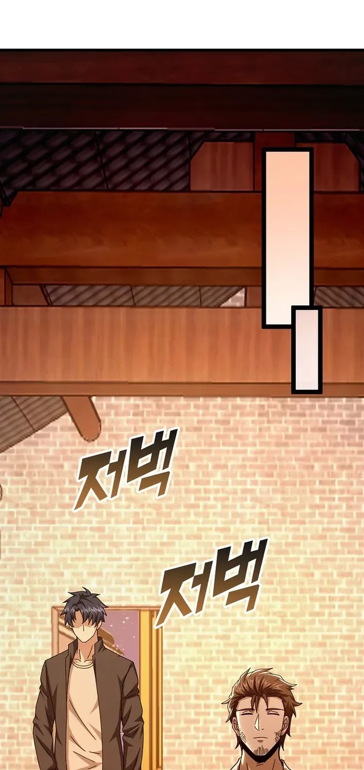 Return of Top Class Master Chapter 40 page 22 - 
