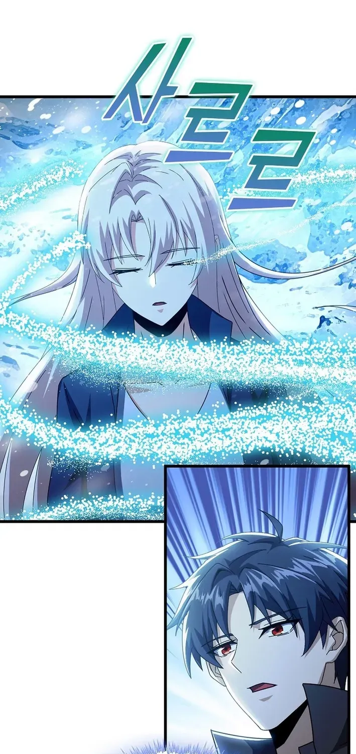 Return of Top Class Master Chapter 41 page 19 - 