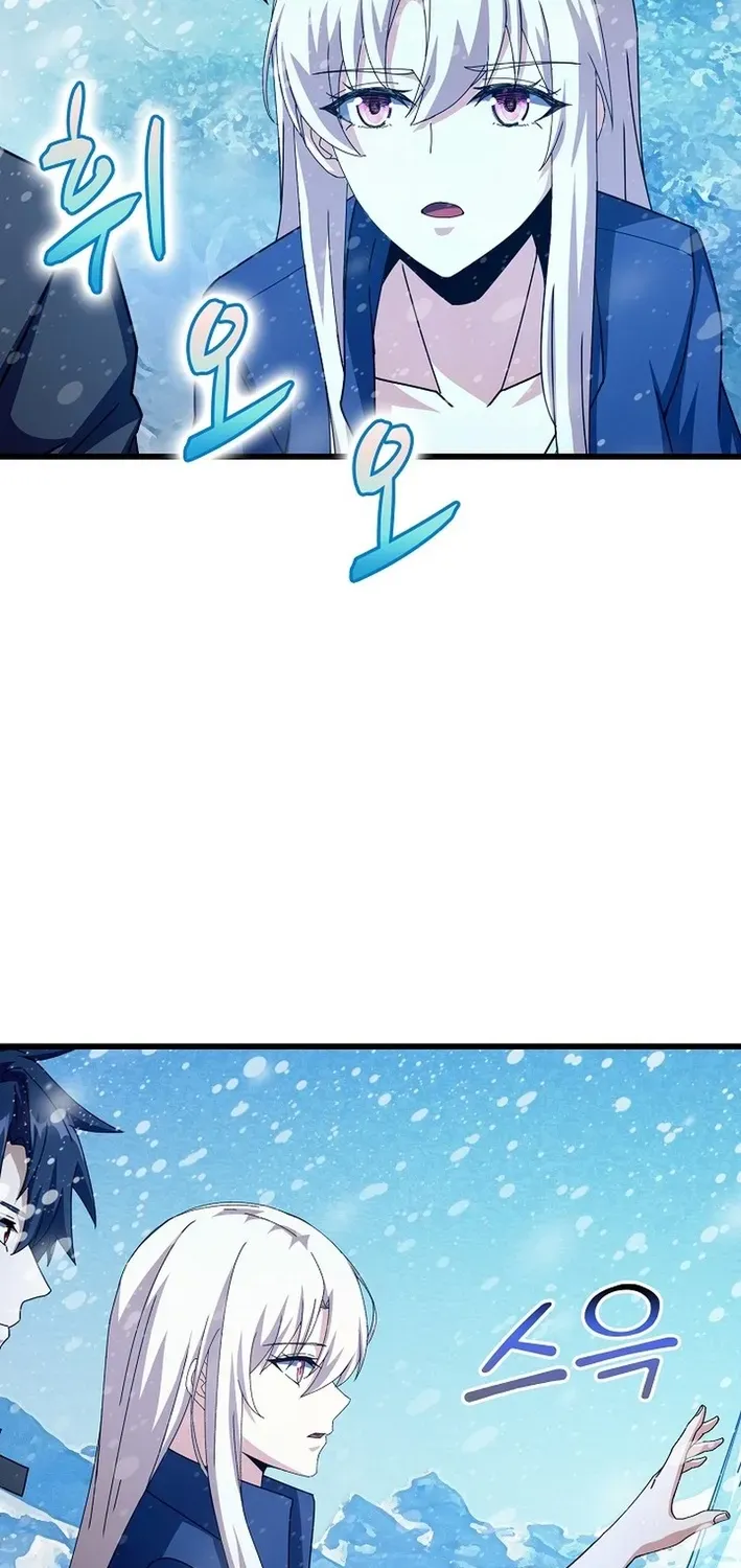 Return of Top Class Master Chapter 41 page 4 - 