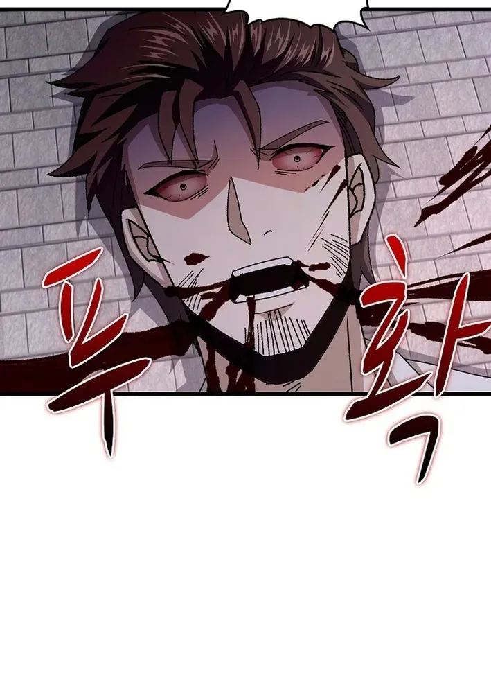 Return of Top Class Master Chapter 41 page 56 - 