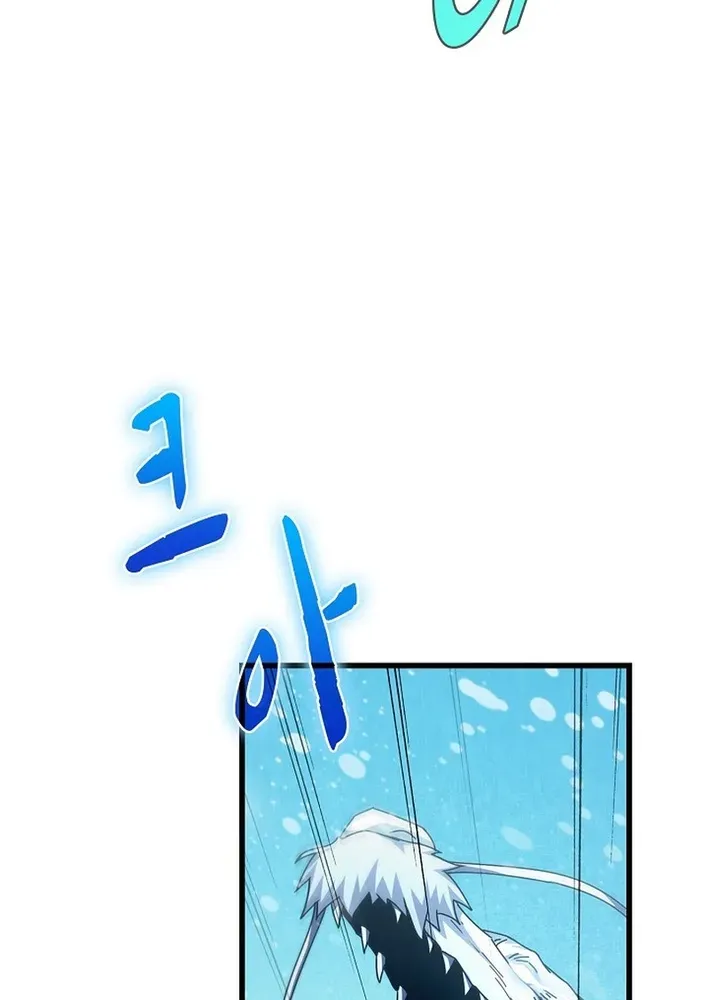 Return of Top Class Master Chapter 41 page 7 - 
