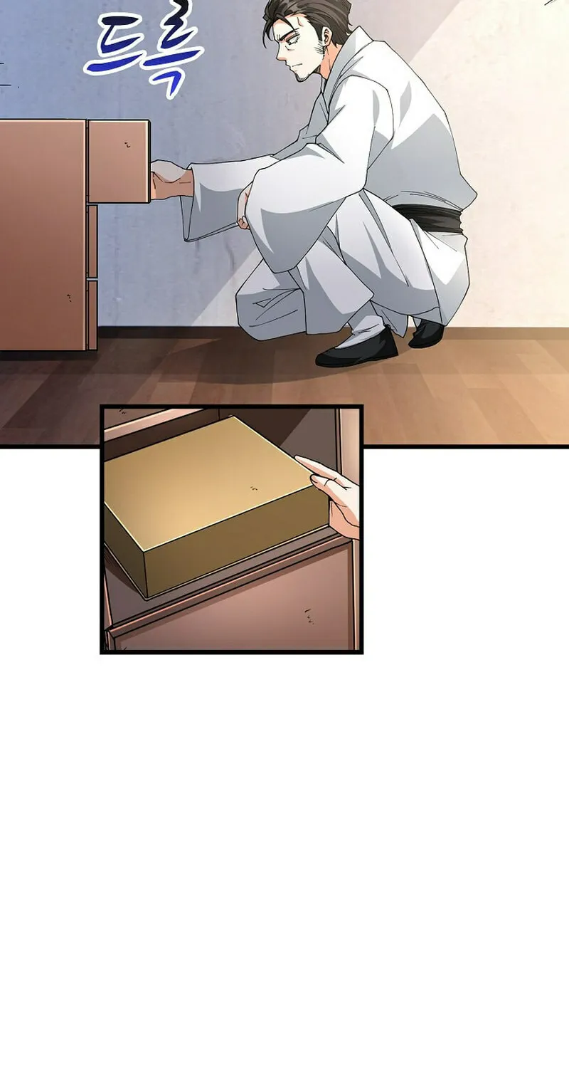 Return of Top Class Master Chapter 6 page 32 - 