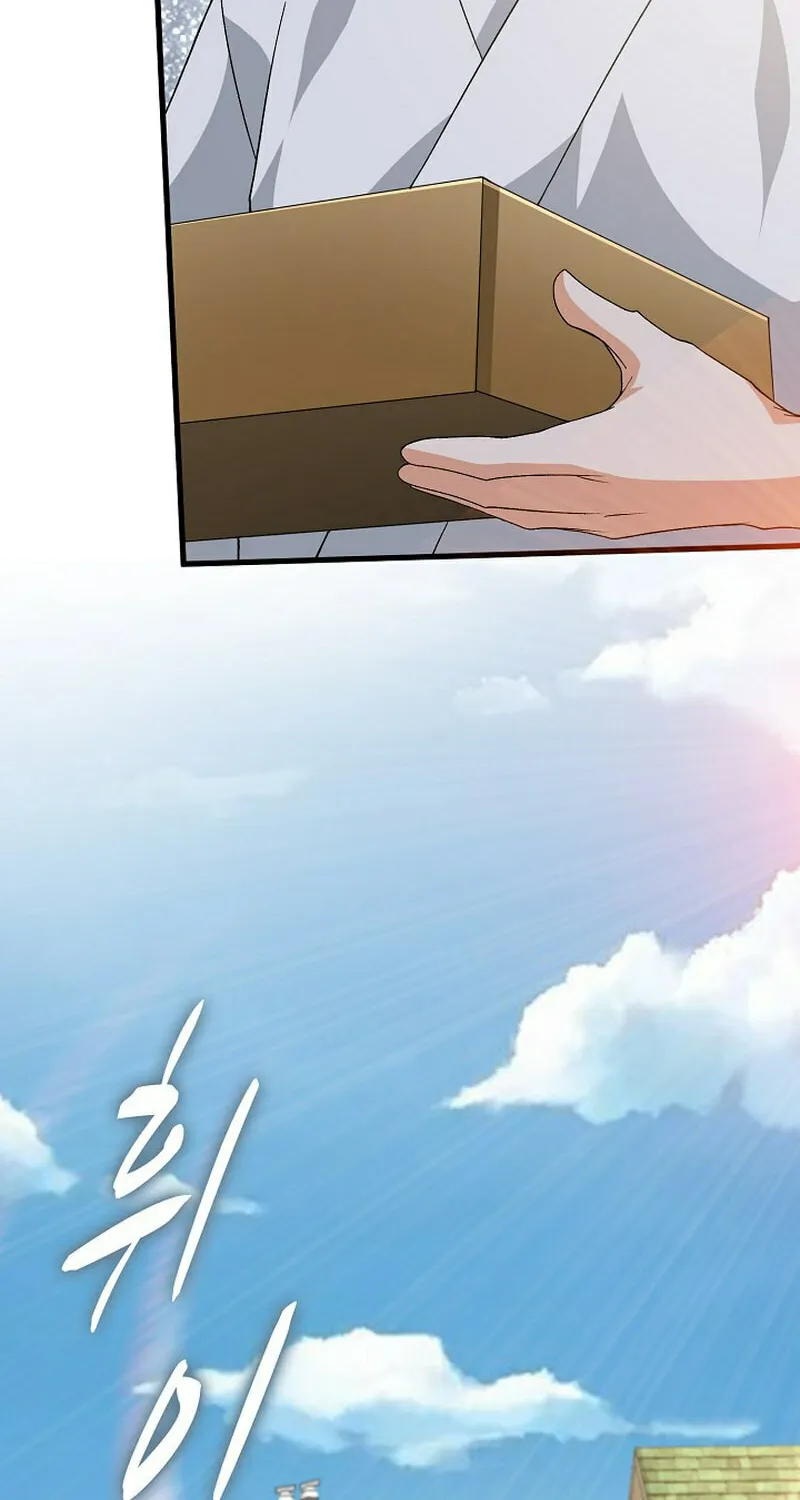 Return of Top Class Master Chapter 6 page 34 - 